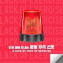 건바디짐 이미지