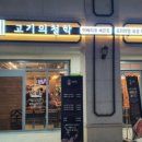 김형제고기의철학 이미지