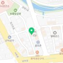 한가어죽당진채운점 이미지