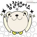 조경기능사(실기) 이미지