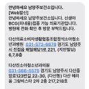 위드미메디컬소아청소년과의원 이미지