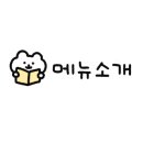 101번지남산돈까스이천사음점 이미지