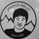 지리산한우마을 이미지