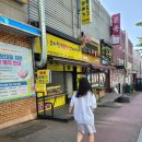 스마일명품찹쌀꽈배기 후기 - 세상 제일의 꽈배기💛