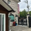 신한일식당 네이버블로그