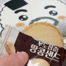 재홍의원 | 연말 전 한 달 정리 (사실 먹빵)