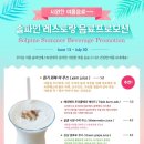 솔파인 레스토랑 이미지