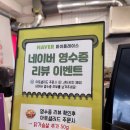 아토샐러드 이미지