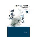 웅진상사