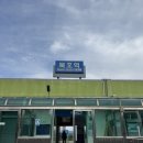 묵호 287 이미지