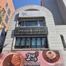 소극장 혜화당 | 《대학로 소극장 혜화당》 극단 적인의 연극 ‘사소’ 관람~! 나를 돌아보게 한 시간^*^