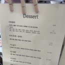 달보드레구쁘레