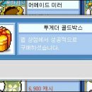 냥냥투게더 이미지