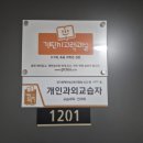 시립금호어울림어린이집 이미지
