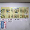 곰만두김밥한식