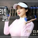 워시클래스 이미지