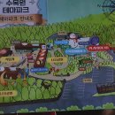 수목원테마파크 이미지