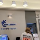 연세속앤마디편한의원 이미지