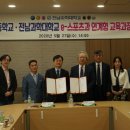 전남메디텍 이미지