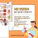 지혜식품 이미지
