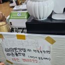 근흥농장 이미지