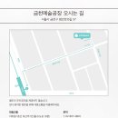 피그리프 스튜디오