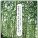 플래닛03 주식회사