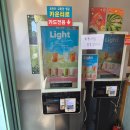 공차철산역점 | 🧋 공차 망고에 반해 찾아간 아마스빈 철산점 솔직후기! (feat. 음료 폭발 사건) 🥭