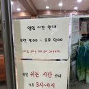 유일설렁탕 | 아차산 중곡동 설렁탕, 현지인 주민 맛집 - 유일설렁탕 후기
