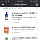 구취 걱정하는 도토야 테라브레스 외않사? 이미지