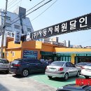 자동차외형복원 이미지