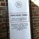 지은수제돈까스 이미지