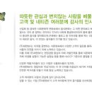 (주)새한BiF 이미지