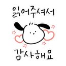 다이소수내