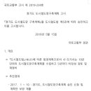 신갈버스정류장 삼거리 이미지