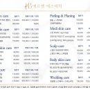 스무살에머물다당진읍내