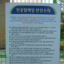 고양인공암벽장 이미지