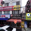 향교연운남쌀국수