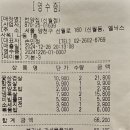 번양집(신월점) 이미지