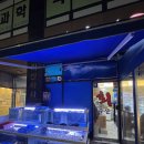 인천수산 | 인천 논현동 맛집 '청년회수산' 후기