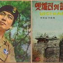 옛성터