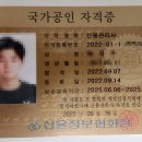 신용관리사 합격후기 추천 공부법 안내 자격증