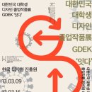 디자인잇다 이미지