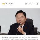 [속보] 원희룡 “양평고속道 노선검토·사업추진 전면중단 …모두 백지화” 이미지