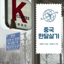 청룡집밥식당 이미지