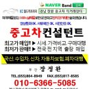 미니 클럽맨/2세대 SD/쥐색/2017년식/1인차주/무사고/18만km/1150만원 판매합니다.