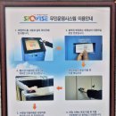 유앤아이센터 지하2층 이미지