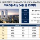 광주동명중학교 이미지