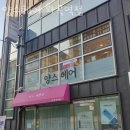 화곡역 6번출구 이미지