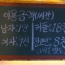 성서낚시 네이버블로그